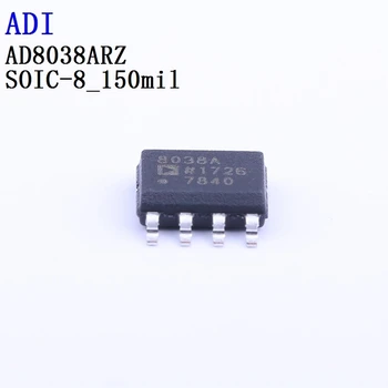 2шт AD8038ARZ AD8045ACPZ AD8056ARZ AD8058ARZ AD8065ARTZ операционный усилитель ADI