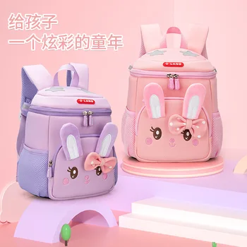 Новый детский рюкзак с кроликом, ультралегкая защита позвоночника, снижение нагрузки на детский сад, рюкзак для начальной школы