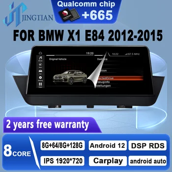 JINGTIAN Car Carplay Android 12 Автоматическая Навигация Стерео Аудио Мультимедиа Радио Видео Плеер для BMW X1 E84 2012 2013 2014 2015