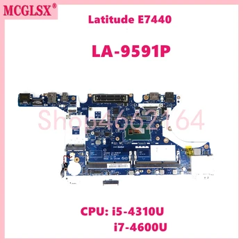 LA-9591P с материнской платой i5-4310U i7-4600U CPU Для Dell Latitude E7440 Материнская плата ноутбука CN 0P9C43 0WK2DM Полностью протестирована в порядке