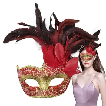 Маскарадный чехол из перьев, Маскарадный чехол для лица, Многоразовый Портативный Карнавальный чехол для вечеринки в честь Хэллоуина, для Марди Гра